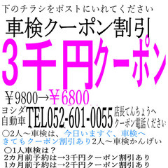 日給1万5千円　日払い面接なし　①ちらしをポストにいれてください　②データ入力　の画像