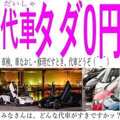日給1万5千円　日払い面接なし　①ちらしをポストにいれてください　②データ入力　の画像
