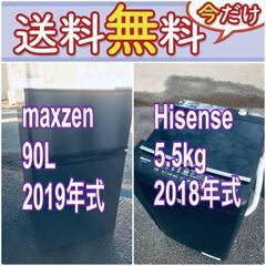 送料設置無料❗️新生活応援セール🔥初期費用を限界まで抑えた冷蔵庫/洗濯機爆安2点セット