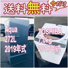 送料設置無料❗️?人気No.1?入荷次第すぐ売り切れ❗️冷蔵庫/洗濯機の爆安2点セット♪