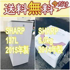 もってけドロボウ価格🔥送料設置無料❗️冷蔵庫/洗濯機の🔥限界突破価格🔥2点セット♪