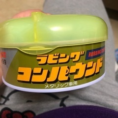 メンテナンスや車の中におく臭い？！