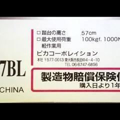 脚立です🙂の画像