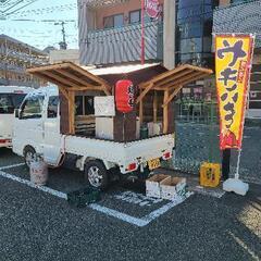 石焼き芋売り場所探してます