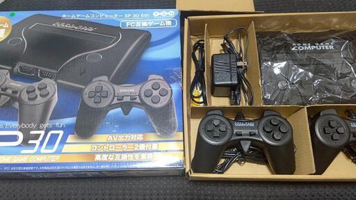 ファミコン互換ゲーム機