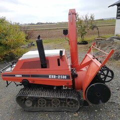 クボタ除雪機KSB-2500（25馬力2段オーガ）