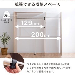収納 クローゼット ハンガーラック 直接取りに来てくれる方限定の画像