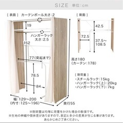 収納 クローゼット ハンガーラック 直接取りに来てくれる方限定の画像