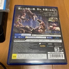 【お値引中】PlayStation4 プレイステーション　モンスターハンター付
