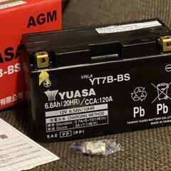 バイク　バッテリー　台湾YUASA YT7B-BS 未使用新品