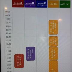 リボーンセラピー トランスパーソナル心理学 - 渋谷区