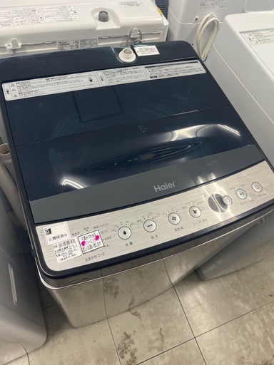 ハイアール　5.5kg 全自動洗濯機　JWーXP2C55E 2018年製