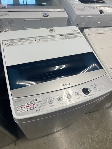 ハイアール　7.0kg 全自動洗濯機　JWーC70C 2020年製