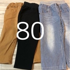 サイズ80 ズボン パンツ チノパン ジーンズ