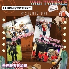 カントリーダンスナイト🤠@茅ヶ崎Studio ONE