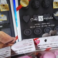 チョコレート・流し込み型シリコン製の画像