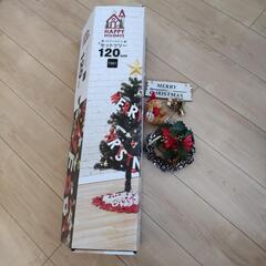 【お譲りします】ニトリの120cmクリスマスツリーの画像