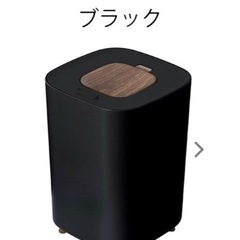 【中古品】ハイブリッド式加湿器の画像