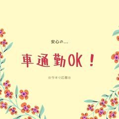 【注目の高時給♪】日勤帯で稼げる回収ドライバー◎日払いOK・入社祝金など勢揃い♪【nk】A11K0260-2(1)の画像