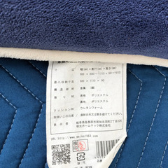 リクライニング座椅子❗️冬用カバー付き‼️の画像