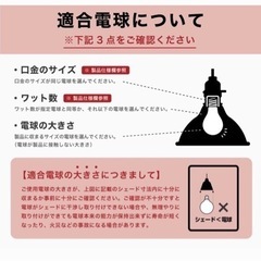 【新品未開封】アートワークスタジオのペンダントライトの画像