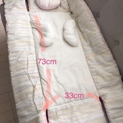 ベビーコット(？)