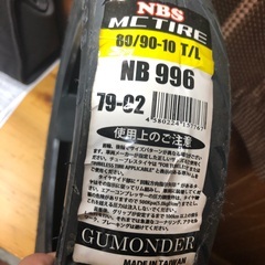 80/90-10    V125に