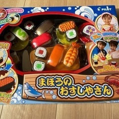 まほうのおすしやさん　色が変わるおもちゃ