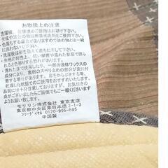 モリリン　モダン和柄　ふかふかあたたかいキルティングラグマット　190×240cm　滑り止めつき　8000円　おしゃれ節約防寒の画像