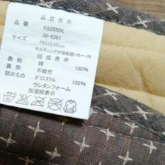 モリリン　モダン和柄　ふかふかあたたかいキルティングラグマット　190×240cm　滑り止めつき　8000円　おしゃれ節約防寒の画像