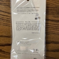透明プラスチックマスク２個の画像