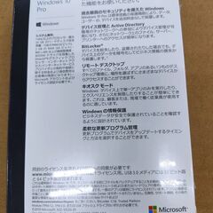 Windows 10 Peoの画像