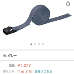 マルチベルトの画像