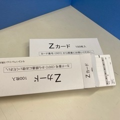 動作良好！SEIKO Z150 タイムレコーダー カードおまけ付きの画像