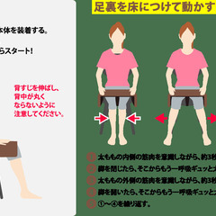 Mizuno ミズノ 太ももPushutto プシュット 内転筋 外転筋 お尻を同時に集中エクササイズ！ ダイエット トレーニングの画像