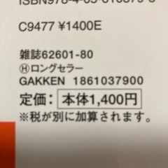 妊娠全百科の画像