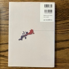 インクルージョン時代の 障害理解と生涯発達支援の画像