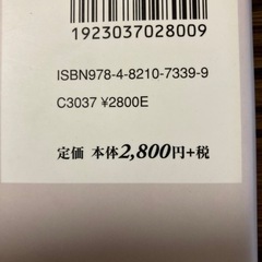 インクルージョン時代の 障害理解と生涯発達支援の画像