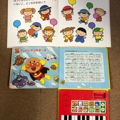 ピアノ🎹絵本&絵本2冊の画像