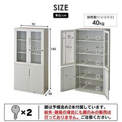 Hスチールキャビネット【アバクス／グレイ色】オフィス 棚 ロッカー 鍵付き スチール キャビネット 訳あり B品 要組立品※定価22,990円の画像