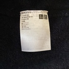 INES アーガイルセーター ユニクロの画像