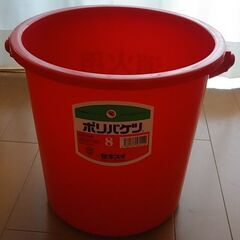 【新品】バケツ