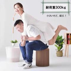 【新品】
おしゃれな紙スツール　高さ28cmの画像