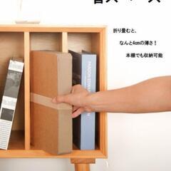【新品】
おしゃれな紙スツール　高さ28cmの画像