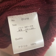 大きいサイズニットワンピ❤︎4Lの画像