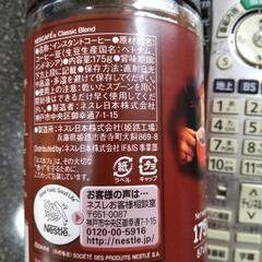 【お取引決まりました】インスタントコーヒーの画像