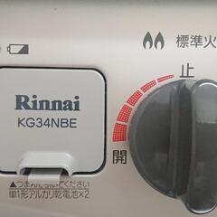 今年6月購入☆Rinnai kg34NBE プロパンガス台の画像