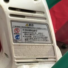 National(Panasonic) 330mm EY3330 ヘッジトリマー 剪定 ツイン刃 庭木 バリカン 園芸 庭園 ガーデニング 枝 刈払機の画像