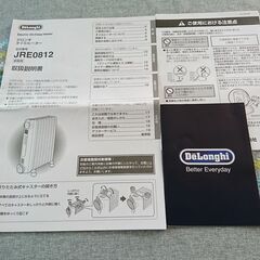 デロンギ　オイルヒーター  JRE0812　（８畳～１０畳）の画像