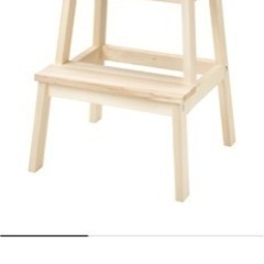 IKEA BEKVAM